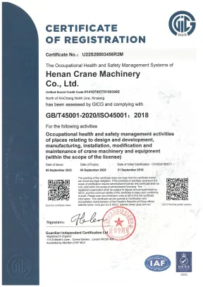 ISO45001:2018