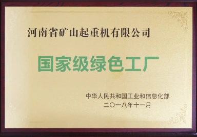 National-level green factory