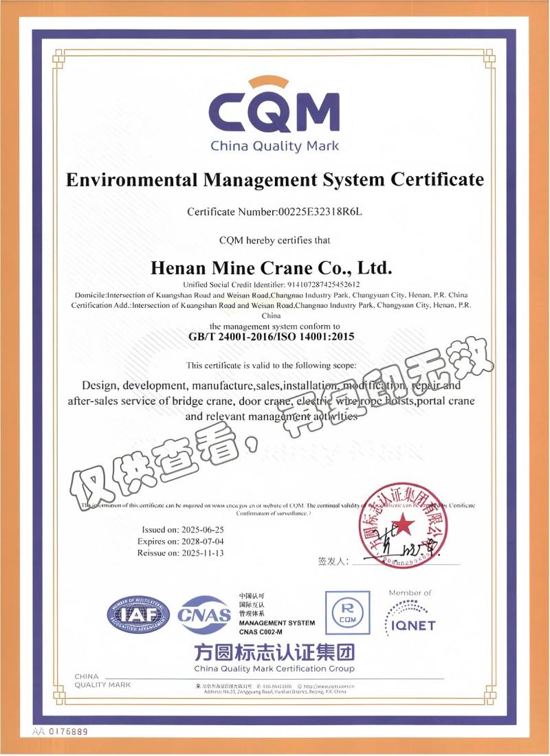 GB/T 24001-2016/ISO 14001:2015
