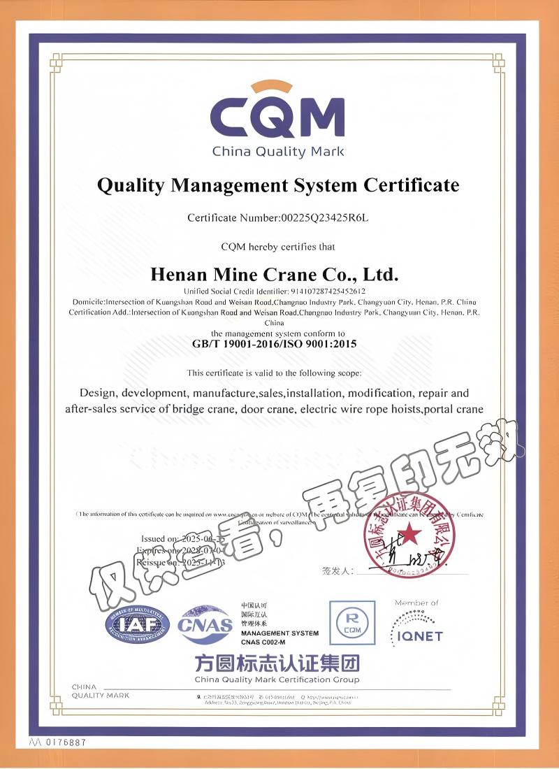 GB/T 19001-2016/ISO 9001:2015
